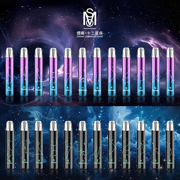 MSO 爅嘶十二星座聯名主機