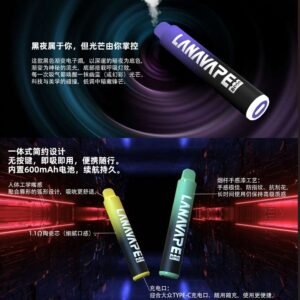 LANA8000口一次性電子煙 |  Lana拉娜拋棄式電子煙 | 可充電一次性電子煙 |